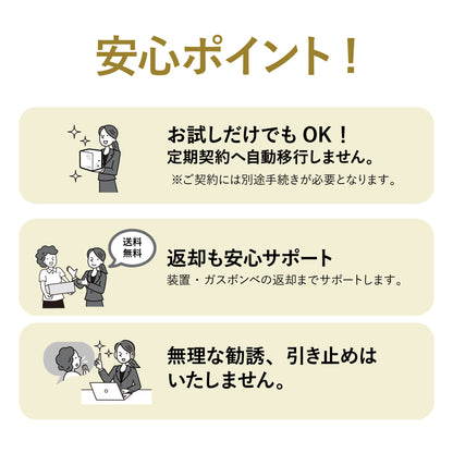 ReVIERA³1か月お試しレンタル